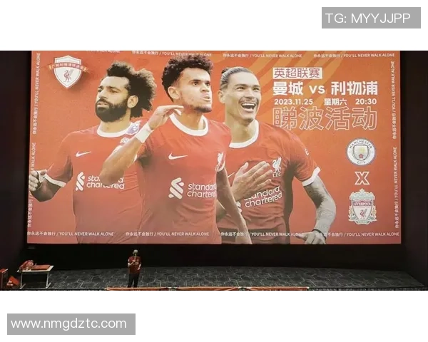 利物浦与曼联近期精彩对决比赛录像回顾与分析