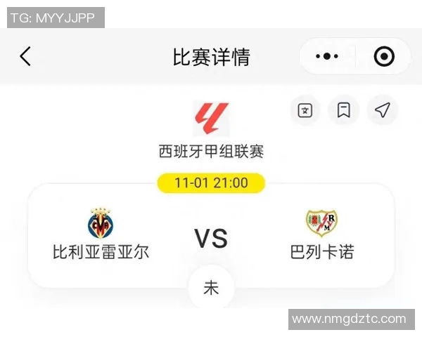 巴伦西亚与比利亚雷亚尔精彩对决比分揭晓分析与回顾